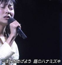 【4K】一青 窈 - ハナミズキ(20030508 BS-hi 一青窈 Live in 本門寺 －月天心 しゅるり－ 3840x2160 HEVC).ts