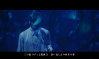 【WEB-DL】山口一郎の遭遇｜sakanaction