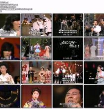 【TV-FULL】第27回 NHK紅白歌合戦 (19761231 320x240 DivX4）