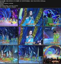 六一儿童节特别献礼【SDTV】谭晶 - 夜曲 (20040601 CCTV1 和祖国一起飞 2004年中央电视台六一晚会 576P MPEG2).mpg