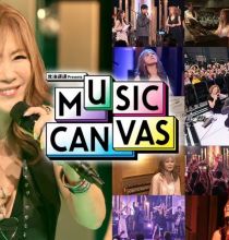 【WEB-DL】大黑摩季出道35周年特别节目 北海道道 Presents 「MUSIC CANVAS 大黒摩季」-あなたとNEXT-(20260802 NHKG北海道 1080i MPEG-2)