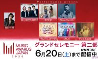 【4K-FULL】MUSIC AWARDS JAPAN 2026 第二部 グランドセレモニー生中継 (20260613 NHK BSP4K 2160p HEVC)