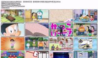 [HDTV]哆啦A梦新番909话(20260404 EX 1440x1080)