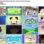 [HDTV]樱桃小丸子新番1532话(20260531 CX 1440x1080）