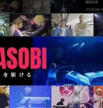 【HDTV-FULL】NHK专题节目：YOASOBI 世界を駆ける(20250318 NHKG 1080i MPEG-2).ts