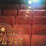 【4K-FULL】プレミアムシネマ4K  「時をかける少女 4Kデジタル修復版」(20260606 NHK BSP4K 2160p HEVC)