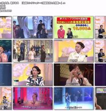【HDTV-FULL】 BS朝日 人生、歌がある　「名曲セレクション～7月誕生日の人特集～」 (20250726  BS朝日 1440x1080 MPG2)