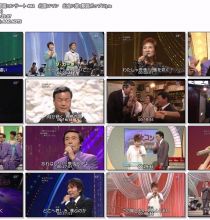 【HDTV-FULL】NHK歌謡コンサート #82 北国ロマン 出会い旅（20060606 1440x1080 MPEG2）.ts