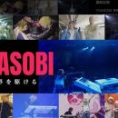 【HDTV-FULL】NHK专题节目：YOASOBI 世界を駆ける(20250318 NHKG 1080i MPEG-2).ts