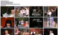 【TV-FULL】第27回 NHK紅白歌合戦 (19761231 320x240 DivX4）