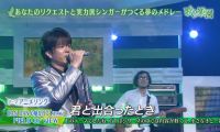 【HDTV】浅岡雄也 - DAN DAN心魅かれてく [2010.07.02 歌の楽園].ts