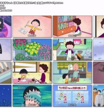 [HDTV]樱桃小丸子新番1519话(20260215 CX 1440x1080）