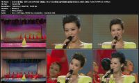 【SDTV】谭晶 - 世界 (20110920 腾飞吧朋友 2011宁洽会暨第2届中国阿拉伯国家经贸论坛大型文艺晚会 576i MPEG2 DVD).ts
