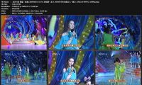 六一儿童节特别献礼【SDTV】谭晶 - 夜曲 (20040601 CCTV1 和祖国一起飞 2004年中央电视台六一晚会 576P MPEG2).mpg