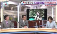 【HDTV-FULL】日本にとってのテレサテン (20140510 BS朝日 1920x1080 MPG2)【300积分可见】