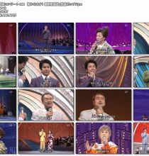 【HDTV-FULL】NHK歌謡コンサート #90 聴かせます！最新歌謡曲（20060307 1440x1080 MPEG2）.ts