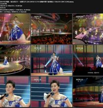 【SDTV】谭晶 - 喜庆的日子 + 祖国万岁 (20120418 CCTV3 唱响中国宁波演唱会 576P CBM).mpeg