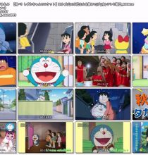 [HDTV]哆啦A梦新番832话(20241012 EX 1440x1080）