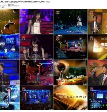 【HDTV-FULL】2005年北京流行音乐典礼
