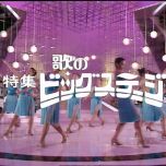 【HDTV-FULL】特集 歌のビッグステージ #1「新春 夢の競演」(19810106 歌謡ポップス 1440x1080 H264)【300积分可见】