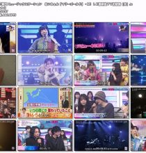 【HDTV-FULL】Mステ MUSIC STATION あいみょん「マリーゴールド」・Ｍ！ＬＫ最新曲ＴＶ初披露 (20260918) テレビ朝日 1080i MPEG2