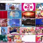 【HDTV-FULL】ミュージックジェネレーション【フジドラマ・アニメ名曲・９５年０５年ランキング】（20241010 Fuji TV 1080i MPEG2-TS）