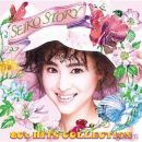 【FLAC】[Hires][151111][松田圣子《SEIKO STORY ～80's HITS COLLECTION～》][24bit96kHz][50积分可见]