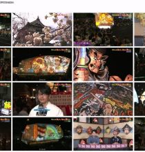 【4K-FULL】青森三大ねぶた・ねぷた祭り中継(20250806 NHKBSP4K 2160p HEVC)