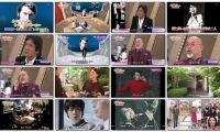 【HDTV-FULL】あのスターにもう一度逢いたい #45「尾崎紀世彦“また逢う日まで”」(20170228 BS11 1920x1080 MPG2)