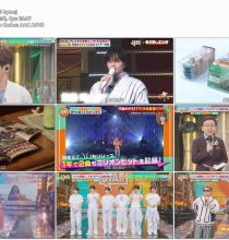 【HDTV-FULL】STAR（20260730 フジテレビ 1080i MPEG2-TS）
