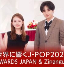 【HDTV-FULL】世界に響くJ-POP 2026 〜MUSIC AWARDS JAPAN&ZipanguSP〜  世界に響くJ-POP2026 (20260604 NHK G 1440x1080 MPG2)