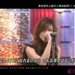 【SDTV-FULL】Music Station 2005.02.18 - MUSIC STATION 800回記念SP(テレビ朝日 360p XVID)
