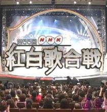 【HDTV-FULL】第55回 NHK紅白歌合戦(20041231 BS-2 480x352 DX50).avi