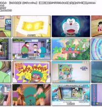 [HDTV]哆啦A梦新番899话(20260124 EX 1440x1080)