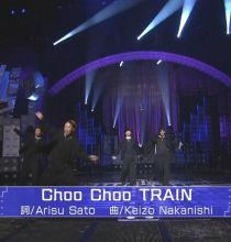 【HDTV】EXILE - Choo Choo TRAIN +トーク(20031123 POPJAM 1440x1080 h264).ts