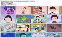 [HDTV]樱桃小丸子新番1519话(20260215 CX 1440x1080）