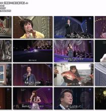【HDTV-FULL】NHK歌謡コンサート #105 雪国から愛を綴つづる歌（20070313 1440x1080 MPEG2）.ts