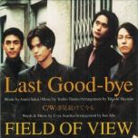 【FLAC】FIELD OF VIEW Last Good-bye