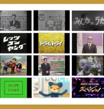【HDTV-FULL】NHK放送１００年　時代を超えて　３世代が選ぶあの番組（NHKG 20250322 1080i MPEG-2）.ts