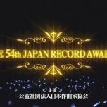 【HDTV-FULL】第54回 輝く!日本レコード大賞 (20121230 ＭＢＳ毎日放送 1440x1080 MPG2)【500积分可见】
