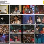 自购分享 百度网盘1990年代教师节晚会 MPG