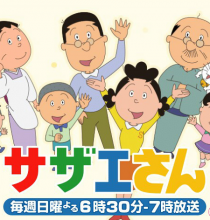 [HDTV]海螺小姐(20240602 - 至今 CX 1440x1080）持续更新中