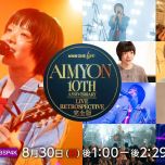 【4K-FULL】NHK ONE LIVE あいみょん  90分の完全版全11曲のスペシャルライブ&アーカイブ映像 (20260830 NHK BSP4K 2160p HEVC)
