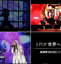 【HDTV-FULL】NHK MUSIC SPECIAL「Ｊ－ＰＯＰ　世界への挑戦」(20250508 NHKG 1080i)