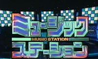 【TV-FULL】MステMUSIC STATION (19980807 テレビ朝日 VHS)