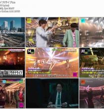 【HDTV-FULL】ＣＤＴＶライブ！ライブ！2時間SP（20260309 TBS 1080i MPEG2-TS）