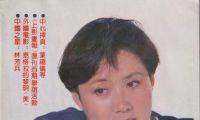 【PDF】上影画报-1990-7月（399MB）