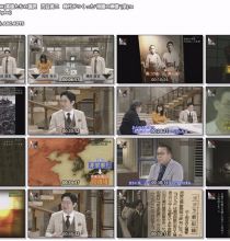 【4K-FULL】英雄たちの選択　円谷英二　時代がつくった“特撮の神様” (20260402 NHK BSP4K 3840x2160 HEVC)