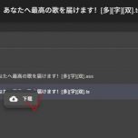 快速下载本站资源共享盘资源的方法（以IDM多线程下载为例）