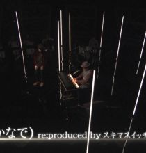【HDTV-FULL】Good Time Music - スキマスイッチ(20170215 TBS 1440x1080 MPEG2).ts